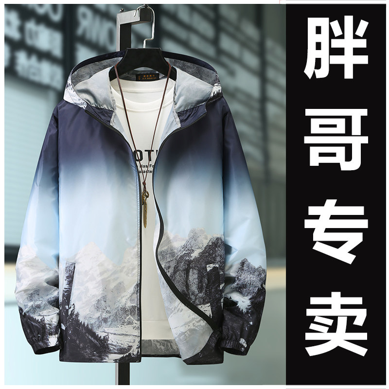 男士大码外套防晒服潮流胖子休闲