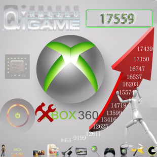 红灯不开机不通电无图像维修 xbox360刷机 远程升级自制系统17559