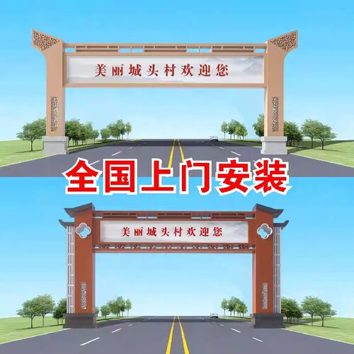 定制户外跨街龙门架广告牌
