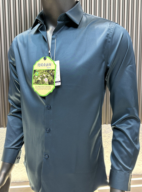 CF&CLO轻奢细旦桑蚕丝！春夏男抗皱弹力纯色商务休闲长袖衬衫衬衣