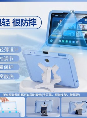 步步高S8保护套学习机X3保护套S7卡通A7竖屏S6软胶A6保护壳全包A8 A2X2防摔壳步步高学习机S9防摔壳X6保护套