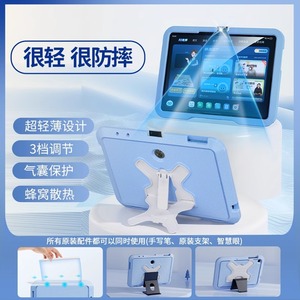 步步高S8保护套学习机X3保护套S7卡通A7竖屏S6软胶A6保护壳全包A8 A2X2防摔壳步步高学习机S9防摔壳X6保护套