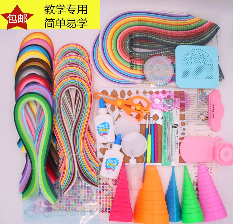 包邮 手工衍纸套装底线稿图衍纸创意diy初学者材料包教学专用工具