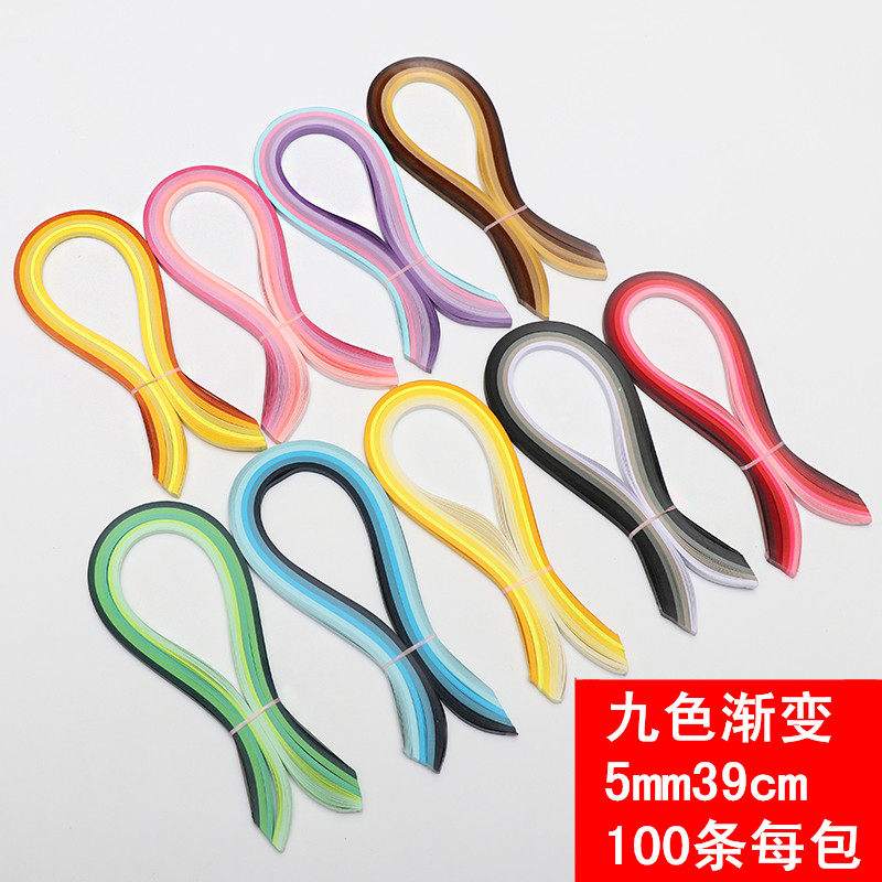 热销九色渐变色5mm39cm长衍纸条 手工折纸材料 艺术纸美工材料包图片