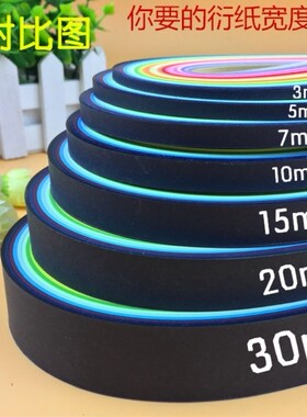 【厂家】衍纸条七彩进口衍纸 36色50色手工diy 艺术折纸卷纸材料