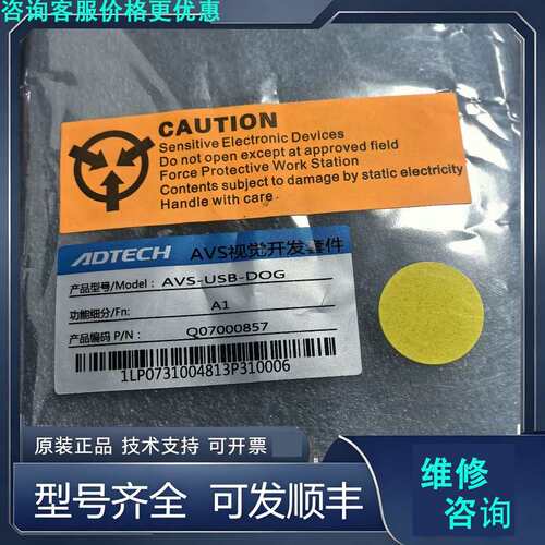 先询价众为兴视觉开发套件AVS-USB-DOG，众为兴视觉卡，.