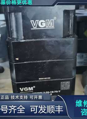 先询价VGM台湾聚盛 VGM 750W伺服专用 行星齿轮减速机.