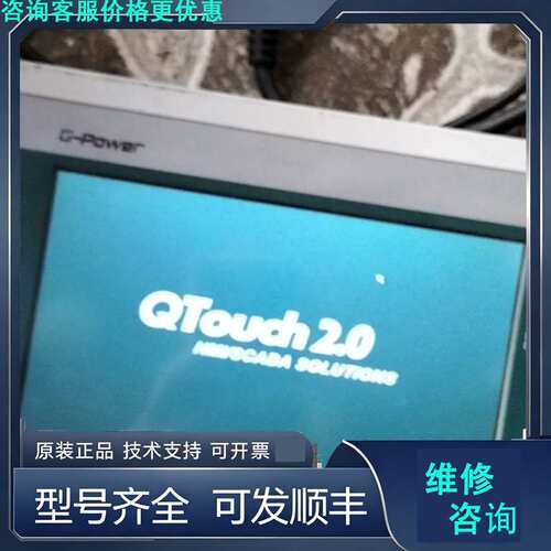 先询价G307L触摸屏G-POWER,功能包好外观漂亮完好实物图。.