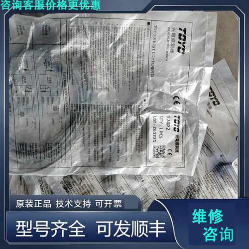 先询价TOYO槽型传感器T74P2正品带包装单价180元.