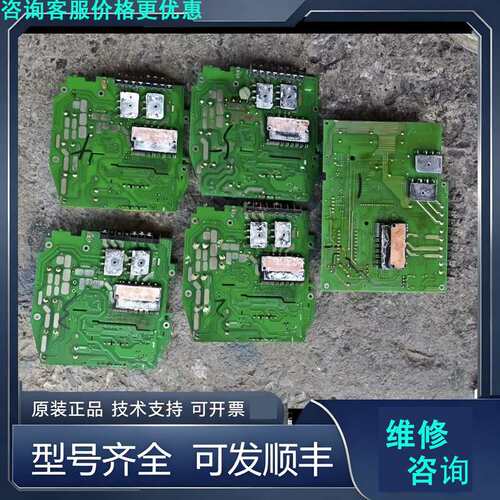 先询价ps21767带板子，3个起包邮.
