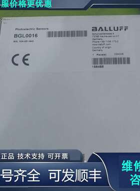 先询价巴鲁夫槽型光电 BGL0016,BGL 30A-00.