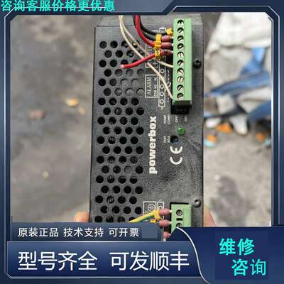 先询价powerbox电源pca5491 rm-1，.