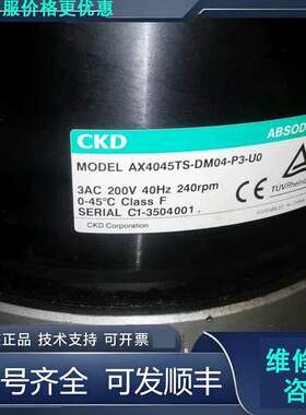先询价AX4045TS-DM04-P3-U0 AX4045T-P.