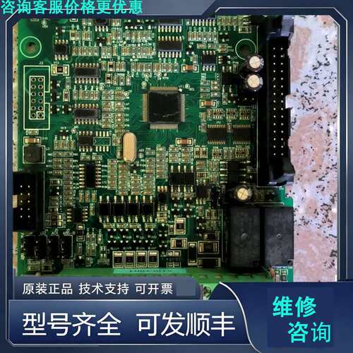 先询价南京欧陆EV510变频器，0.75千瓦CPU主板，功能正常包.