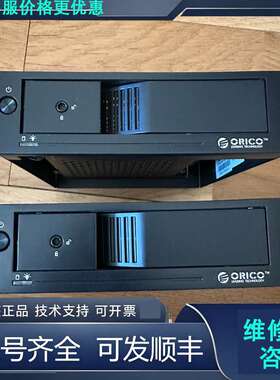 先询价奥睿科硬盘盒11055s-bk.