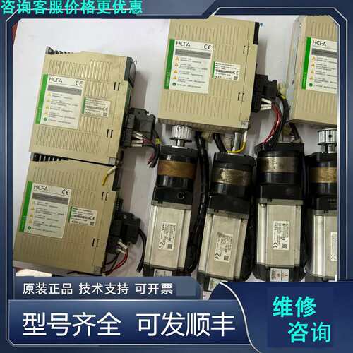 先询价禾川驱动器SⅤ-Ⅹ3MH040A-N2LN  实物图.