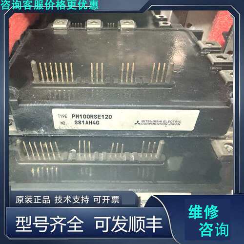 先询价PM100RSE120 PM150RSE120 PM200R.