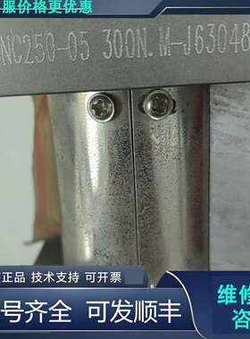 先询价扭力传感器 JNC250-05 300N.M-J63048.