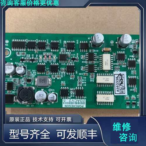 先询价宝捷信660AM主板压力板2DACV2.3.