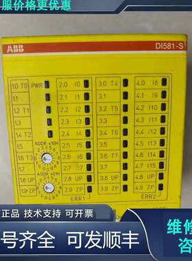 先询价ABB D1581-S.