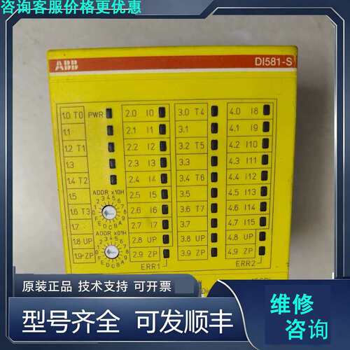 先询价ABB D1581-S.