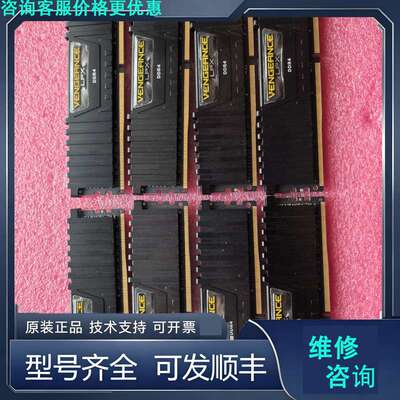 先询价海盗船DDR4 8G 3000内存条.
