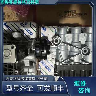 先询价威伯科ECAS电磁阀4728800640-472880001.