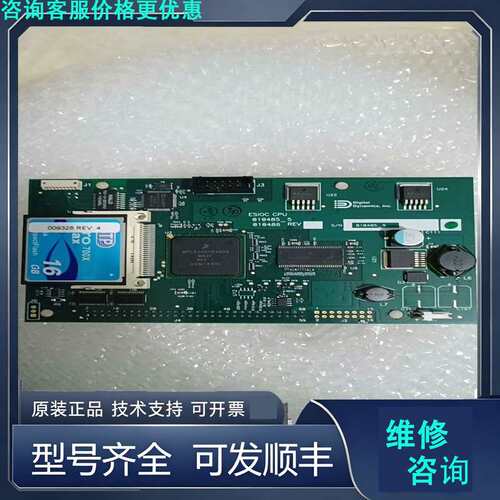 先询价议价ESIOC CPU板子010485-5 010486.