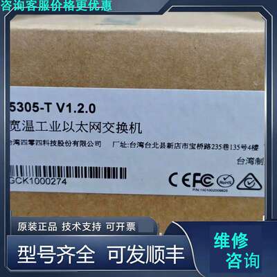 先询价MOXA摩莎TN-5305-T，5口宽温工业以太网交换机，V.