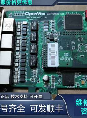 先询价 openvox D115E/D210E/D410E v.