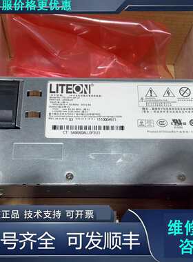 先询价光宝 750W PS-2751-2F-LF PS-2751-.