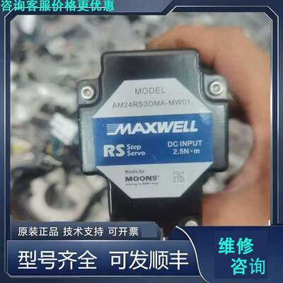 先询价鸣志 AM24RS3DMA-MW01,.