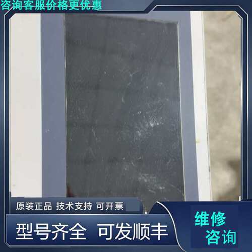 先询价FE3370C-B触屏，功能包好。.