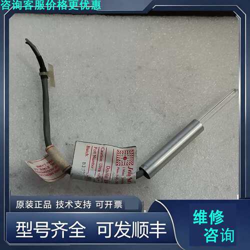 先询价API臭氧发生器紫外灯80-2049-2API件成色还可.