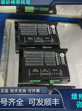 先询价雷赛驱动器DMA860H有3给，MA860C有一个，实物图，.