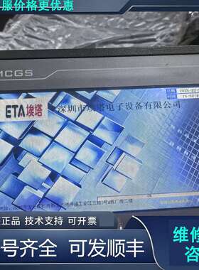 先询价昆仑通态触摸屏 TPC7062DL，6.2寸，带USB，24.
