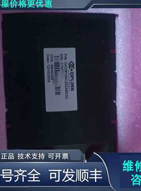 先询价OPLINK OADM104C20ZAB03G C7677.