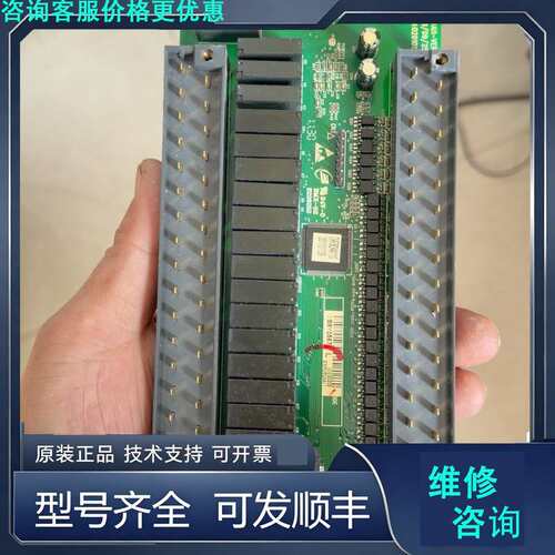 先询价汇川PLC H2U-3624MR中间板CMR3624AI1-.