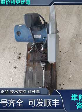 先询价九成新东成350砂轮切割机，1800W功率，220V交流电，.