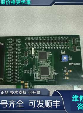 先询价PE1230V01 DATA;20140101 采集卡 实物.