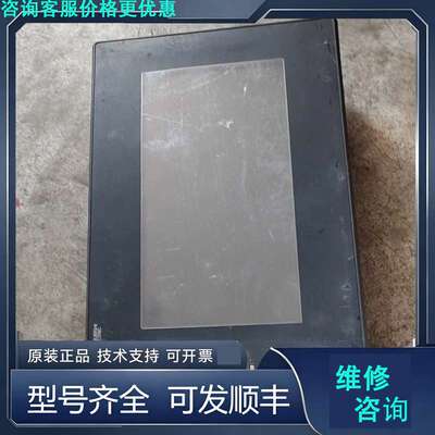 先询价三凌触摸屏，GS2107-WTBD，实物拍摄，功能包好。.