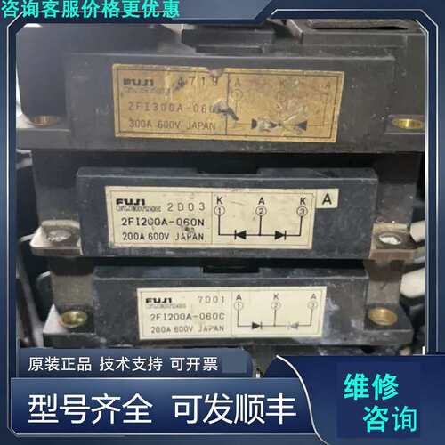 先询价2FI200A-060C、2FI200A-060N、2FI3.