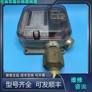 先询价SAUTER 风压开关 DFC17B76 F001.