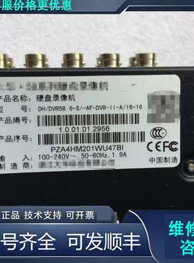 先询价大华硬盘录像机DH-DVR5816-S 16路960H模拟8.