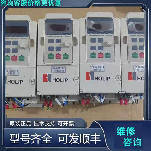 先询价海利浦变频器，HLPNV0D3721B,实物拍摄具体.