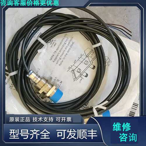 先询价SICK西克接近开关IME18-12NPOZW2K，订货.