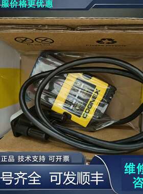 先询价康耐视读码器DM152Q-0540-P/DM152Q-MAX.