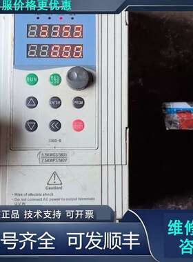 先询价金田变频器JTE320S，5.5KW/7.5KW.