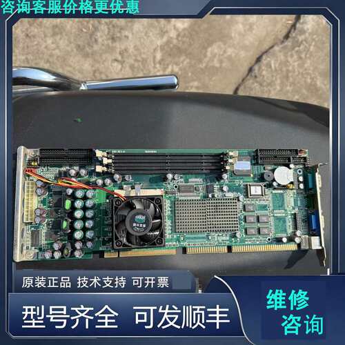 先询价 研华主板 PCA-6181 REV.A1 带CPU.