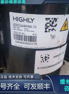 先询价日立变频压缩机GTD226UKPA8LT6，，机器功.